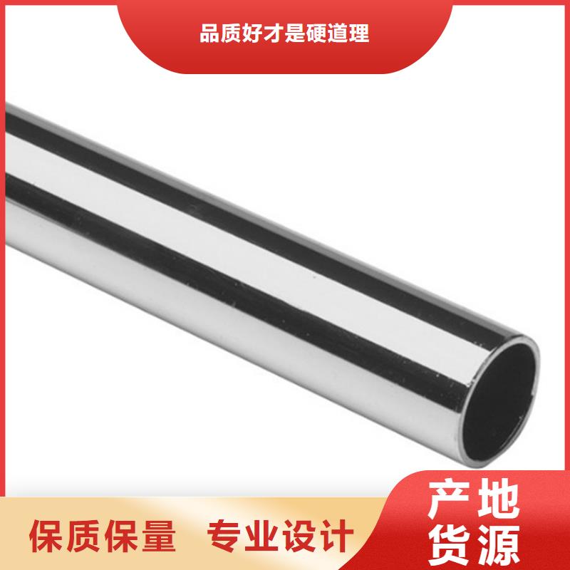 广州310S不锈钢管大品牌品质优