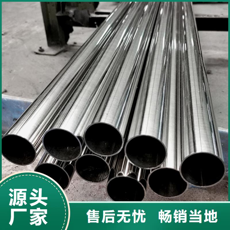 广州优质316Ti不锈钢管的生产厂家