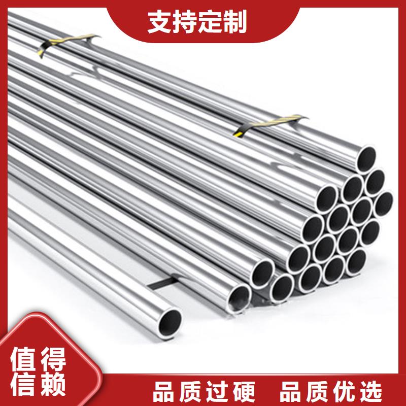 锦州316L不锈钢管生产直销