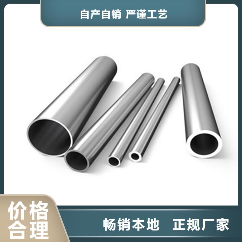 西藏专业生产制造310S不锈钢管公司