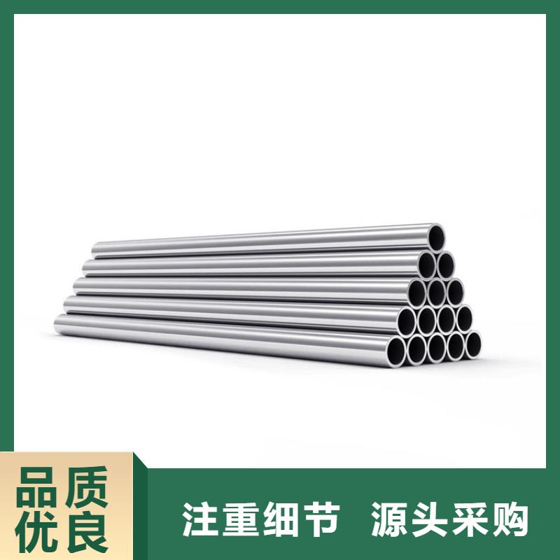 价格合理的优质2507不锈钢管生产厂家
