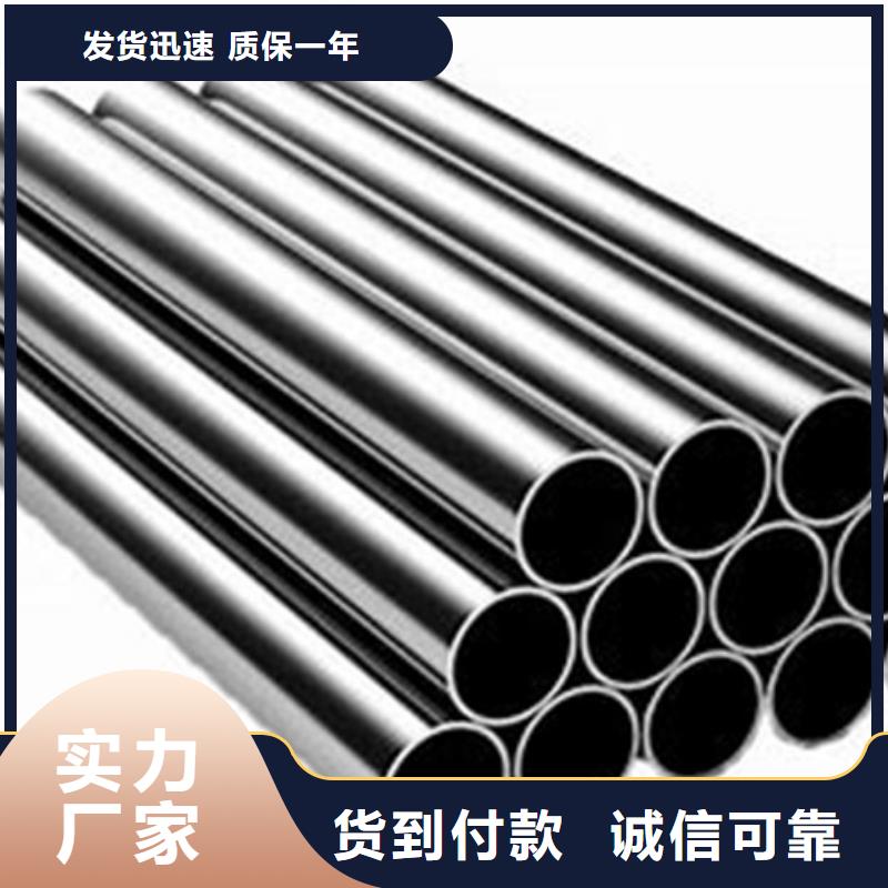 广州2205不锈钢管质量可靠的厂家