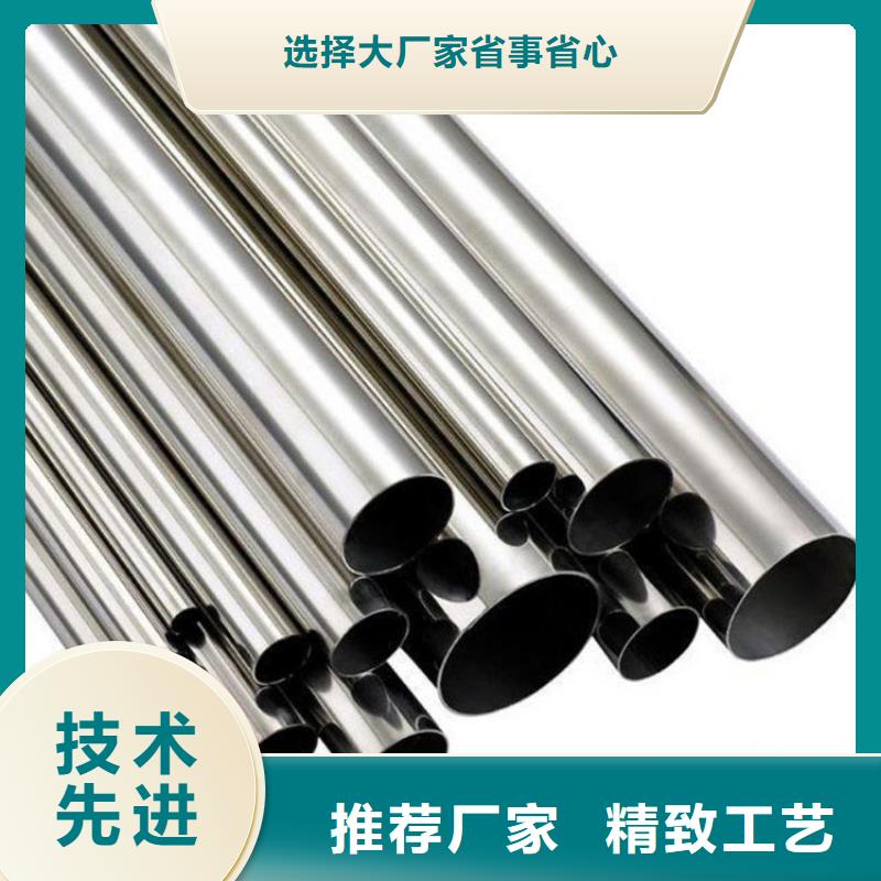 台州市310S不锈钢管质量保证