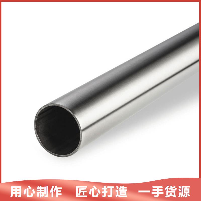龙岩304L不锈钢管、304L不锈钢管厂家直销-认准新物通物资有限公司