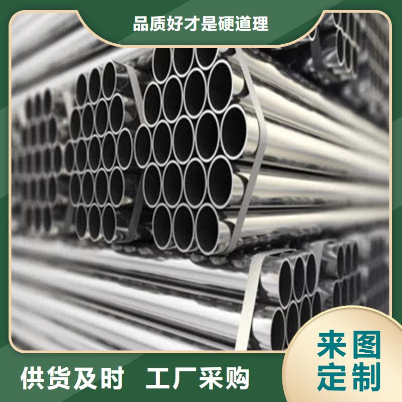 生产销售#贵州2205不锈钢管#的厂家