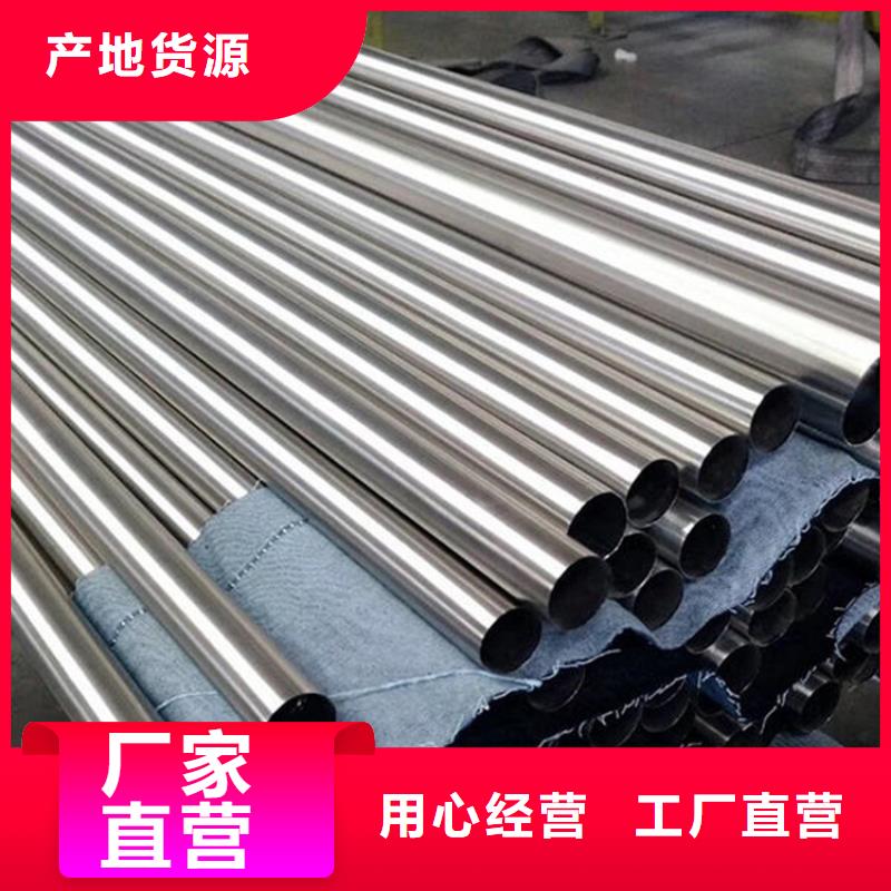 天津2507不锈钢管产品齐全