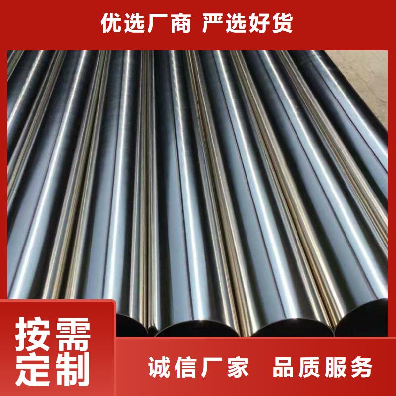 南京生产630不锈钢管的生产厂家
