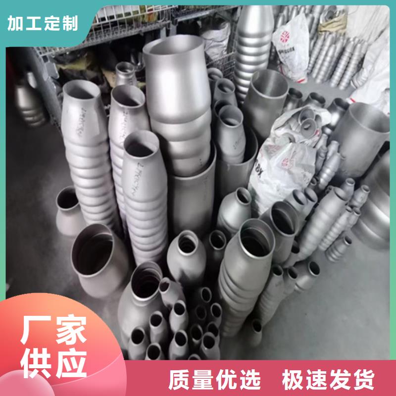 上海630不锈钢管可来电定制-质量可靠