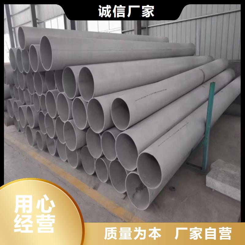 天津市310S不锈钢管质量优越