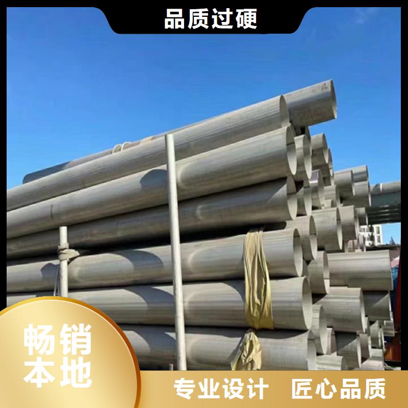 台州不锈钢管定做-不锈钢管厂