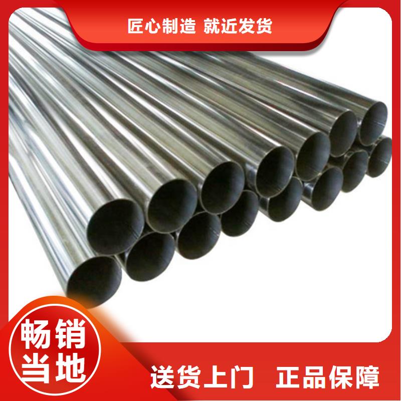 咸宁310S不锈钢管-310S不锈钢管质优