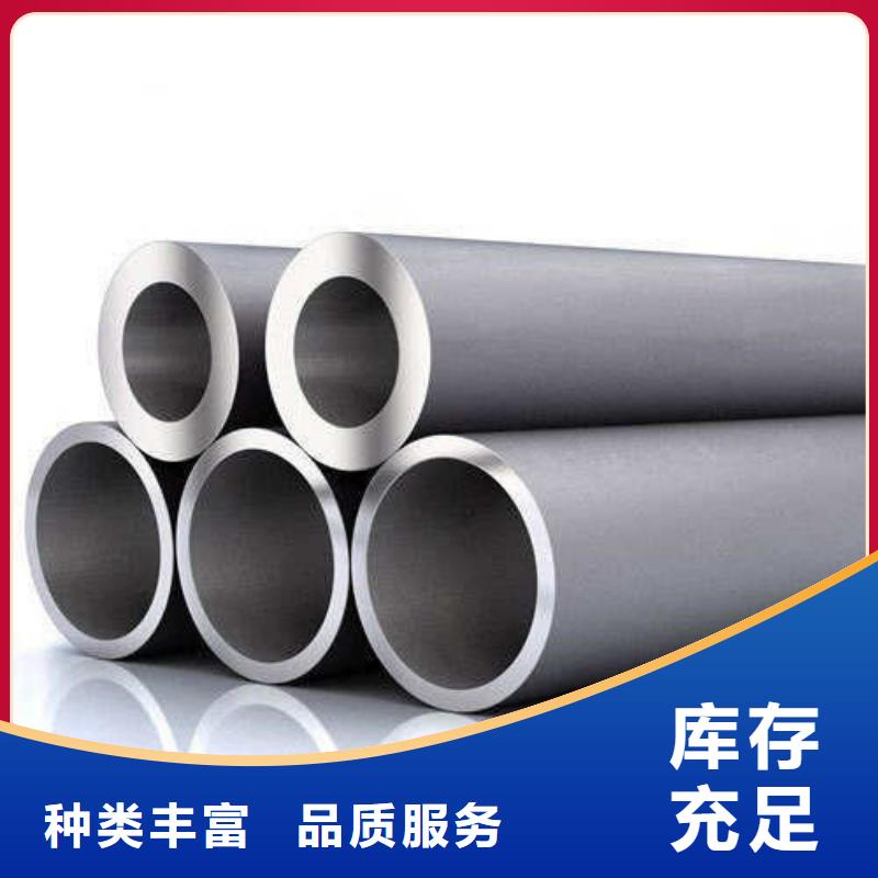 南京2205不锈钢管-2205不锈钢管全国配送