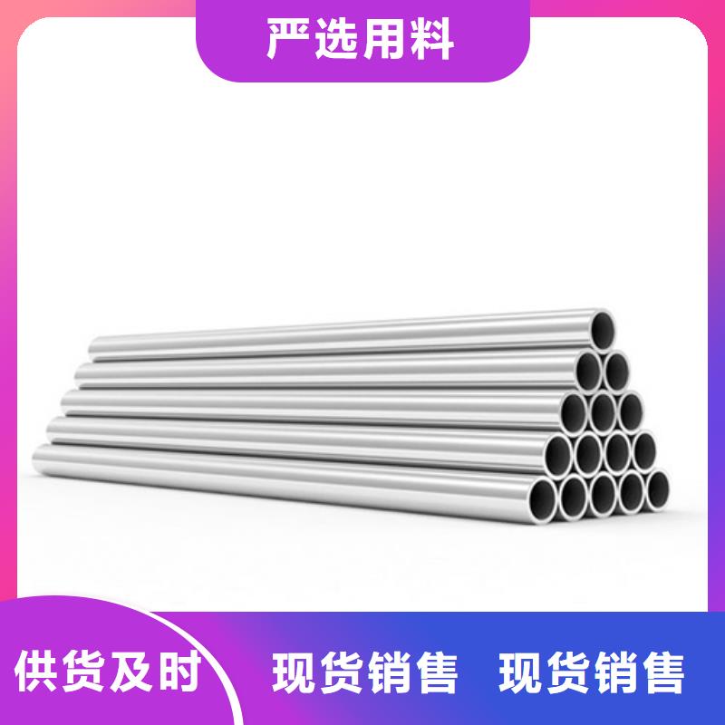 广州316Ti不锈钢管供应商可定制
