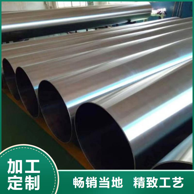 衢州生产316不锈钢管的供货商
