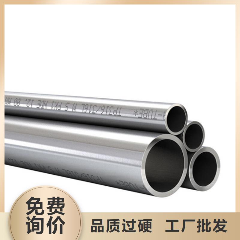 310S不锈钢管直供全国品牌:萍乡本地厂家