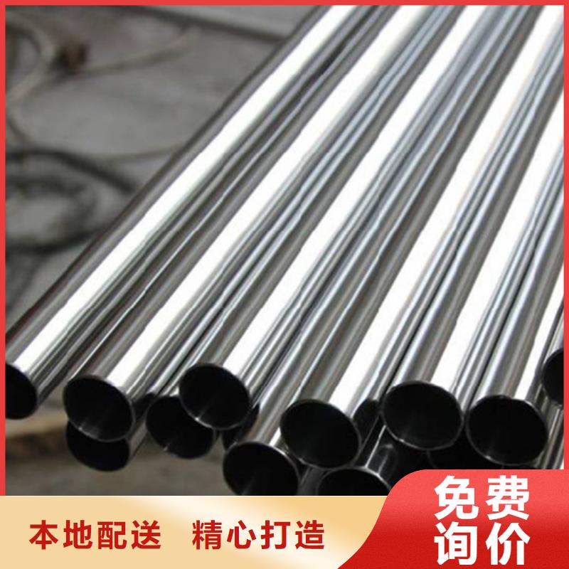 可定制的北京316L不锈钢管供应商