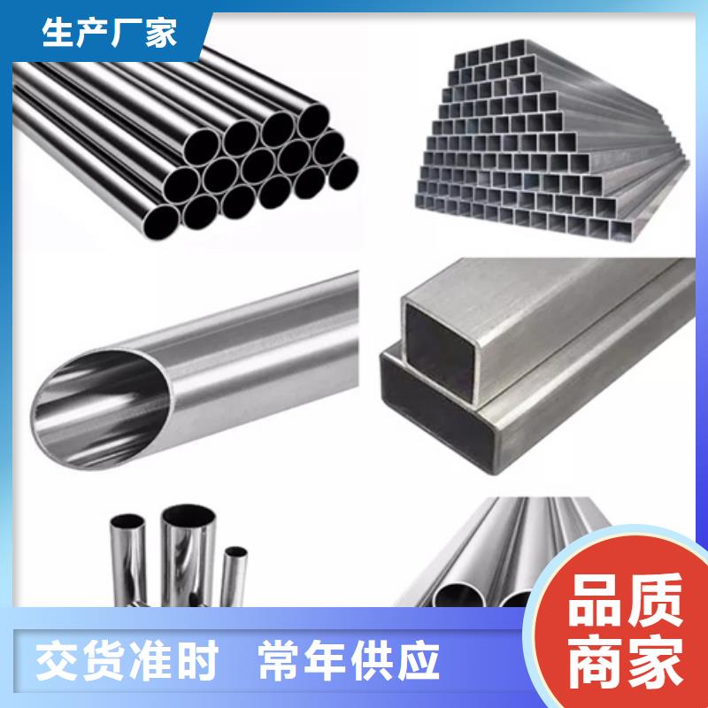 重庆支持定制的316L不锈钢管厂家