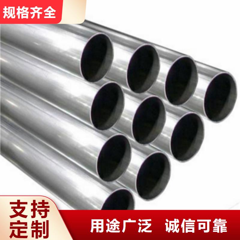 锦州市316Ti不锈钢管专业生产