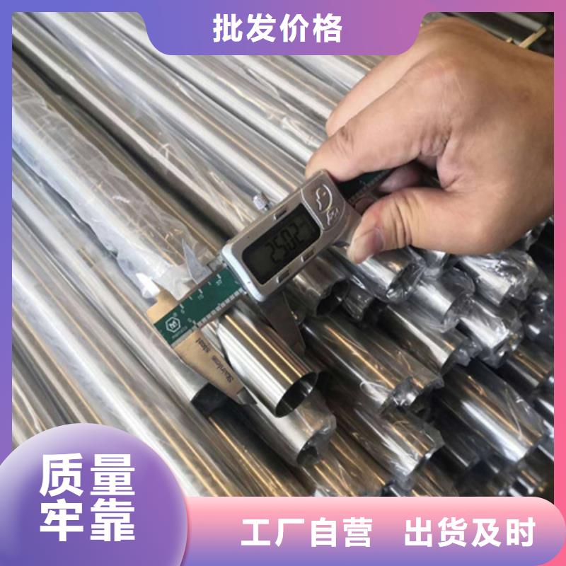 台湾供应630不锈钢管_品牌厂家
