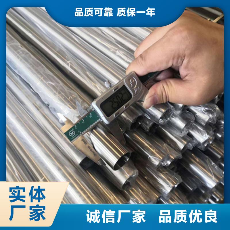 庆阳630不锈钢管、630不锈钢管厂家-认准新物通物资有限公司
