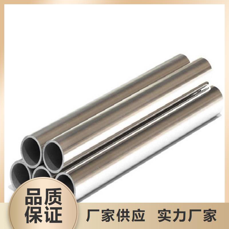 广安市2507不锈钢管质量保证