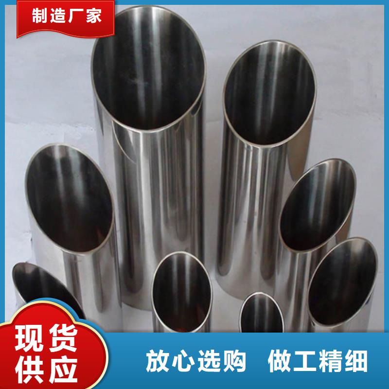 湘西生产316不锈钢管质量可靠的厂家