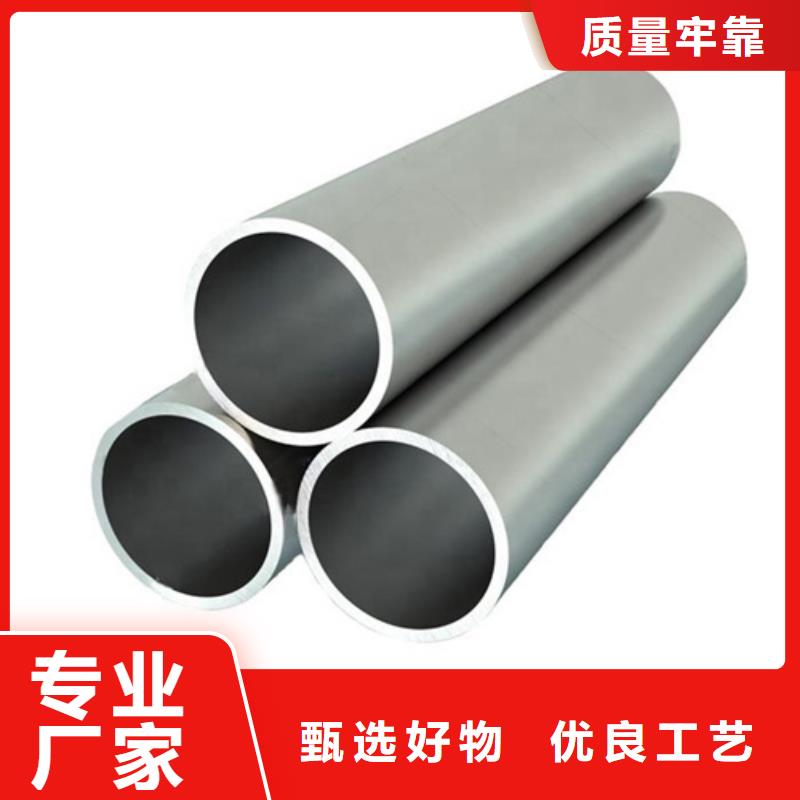 广州2507不锈钢管供应商求推荐