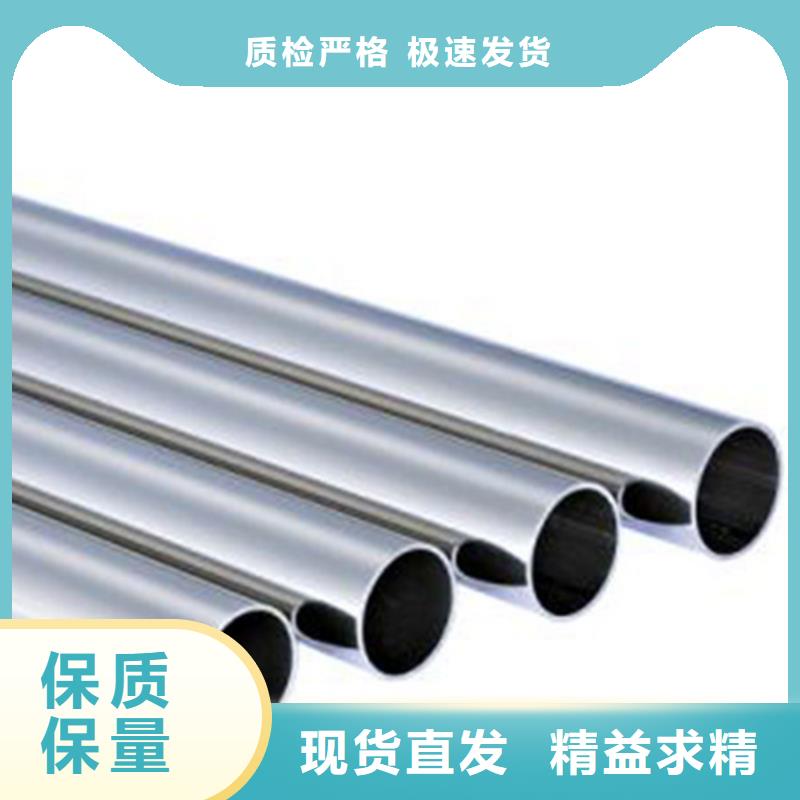香港专业销售304不锈钢管-品牌