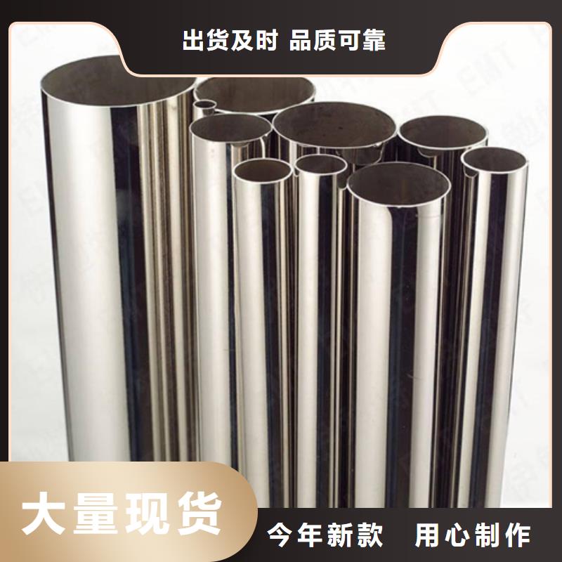 揭阳市310S不锈钢管质量优越