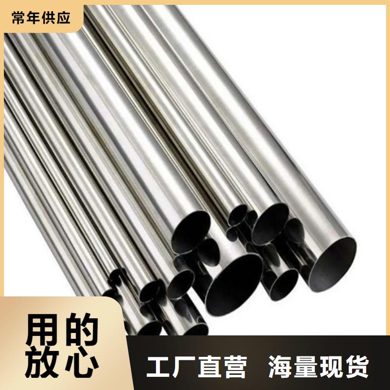 316L不锈钢管生产厂家 黄山支持定制
