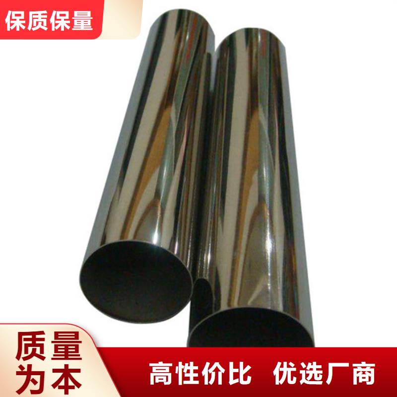 广安采购316不锈钢管必看-专业品质