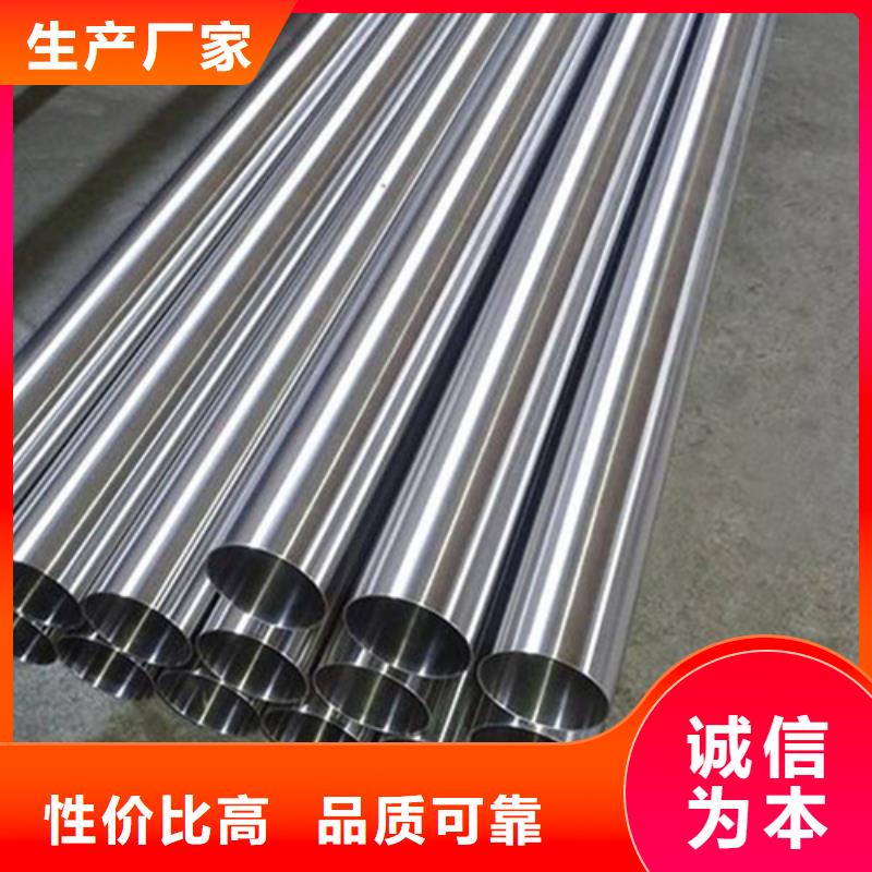 咸宁304L不锈钢管、304L不锈钢管生产厂家-质量保证