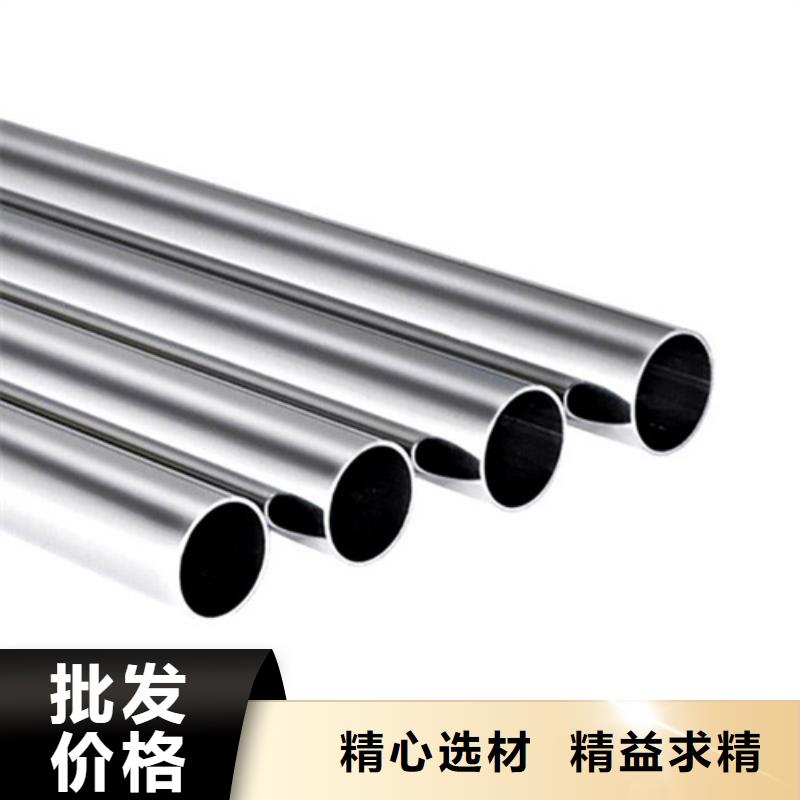 北京2507不锈钢管厂家直供 2507不锈钢管价格