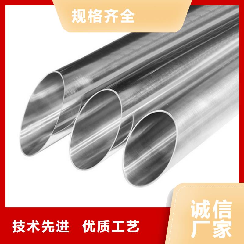 芜湖316L不锈钢管多种规格供您选择