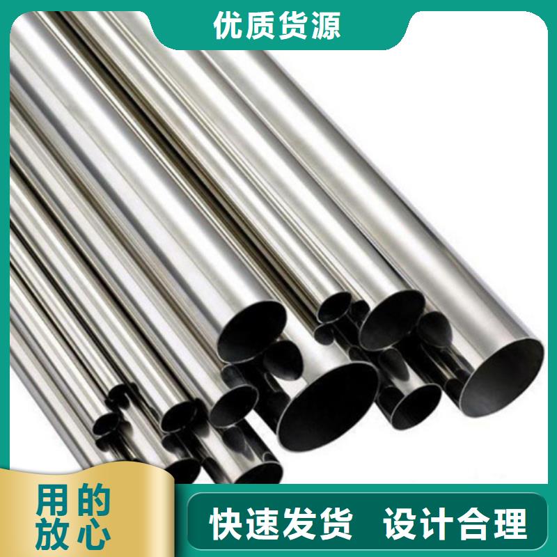 深圳市316不锈钢管工程质量稳定可靠