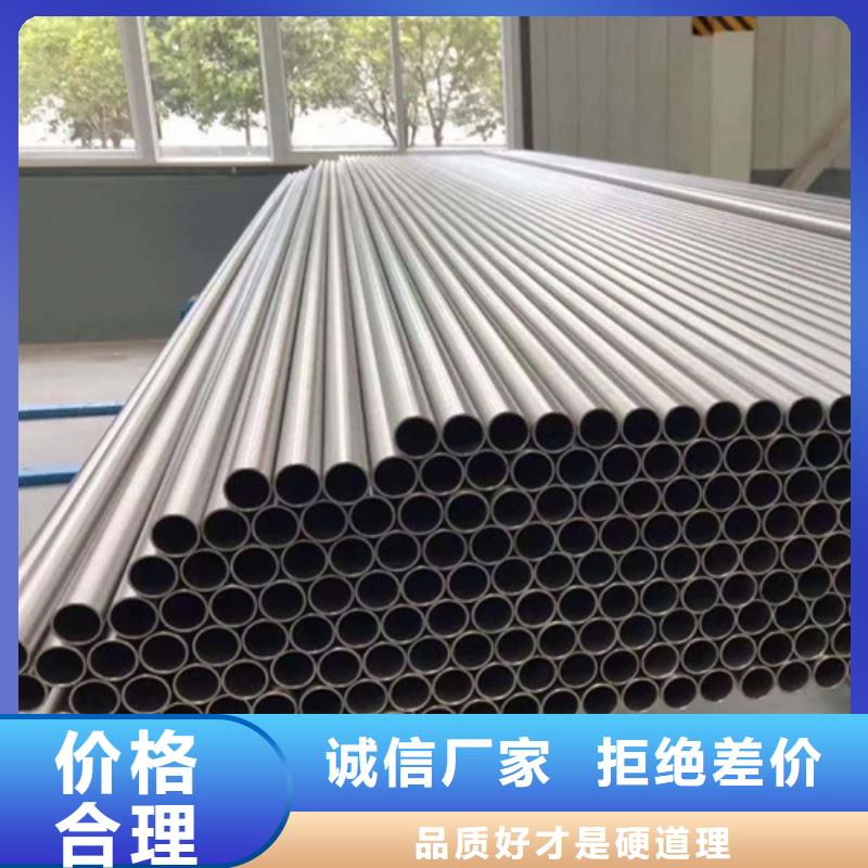 许昌316L不锈钢管实力厂家生产