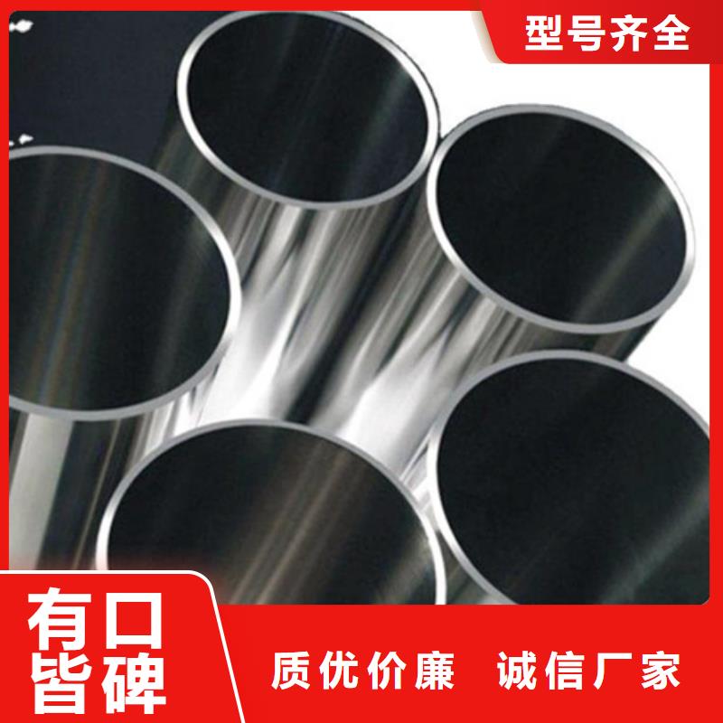 梅州五华优惠的精密不锈钢管实体厂家
