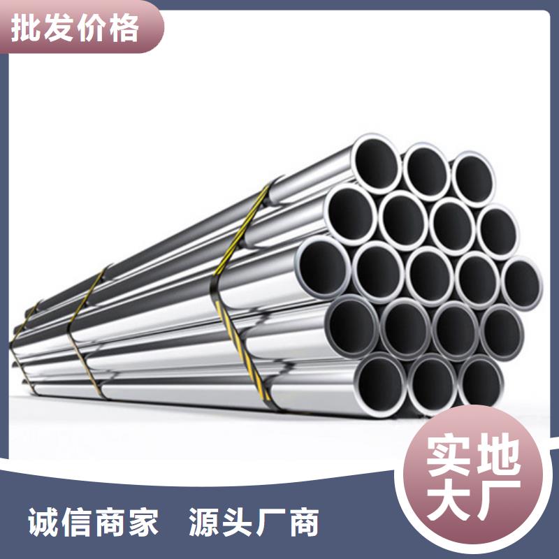 锦州2507不锈钢管质量保真