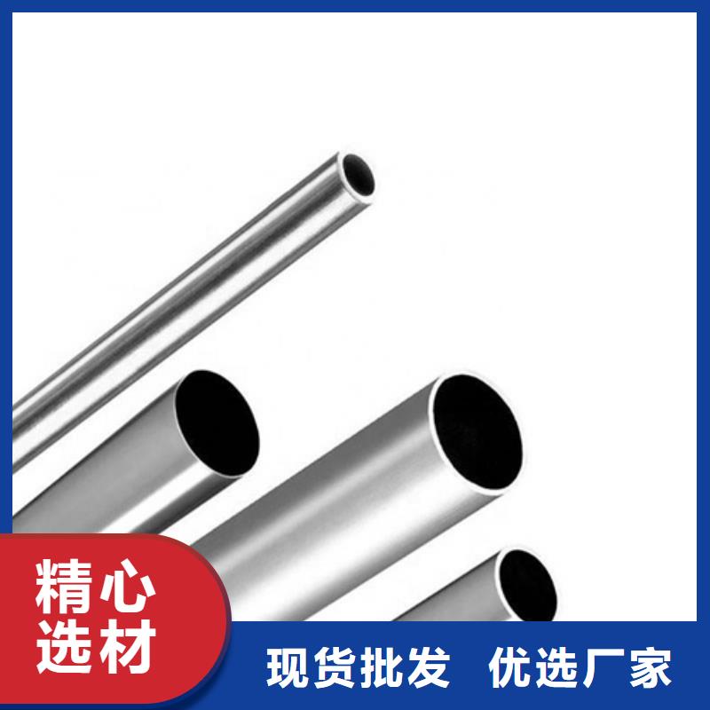 广州市316L不锈钢管专业生产
