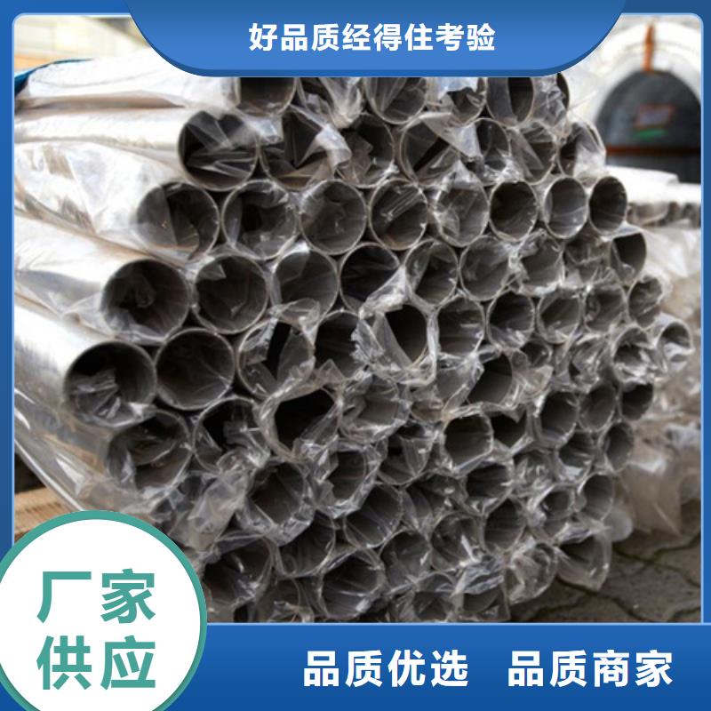 温州630不锈钢管大量现货供应