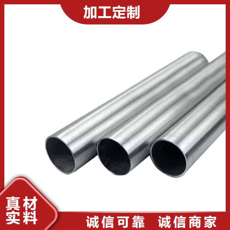 浙江2205不锈钢管生产