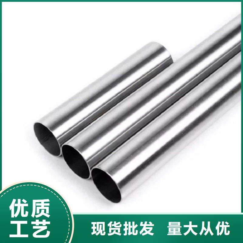 衡阳310S不锈钢管生产厂家