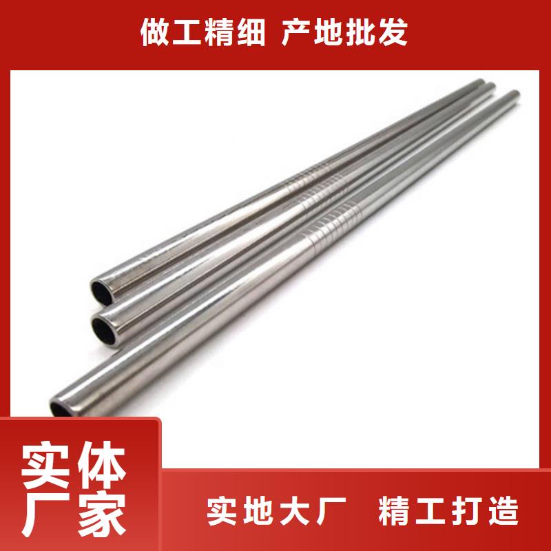 晋中2205不锈钢管生产厂家欢迎订购