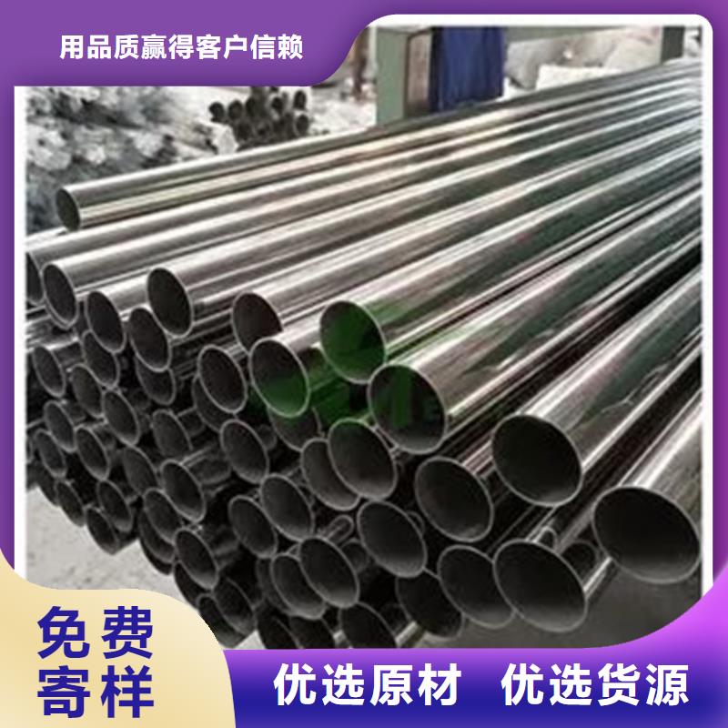 郑州定做2205不锈钢管、优质2205不锈钢管厂家