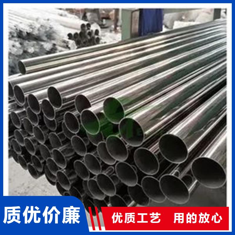 2023货到付款#温州2507不锈钢管#生产厂家