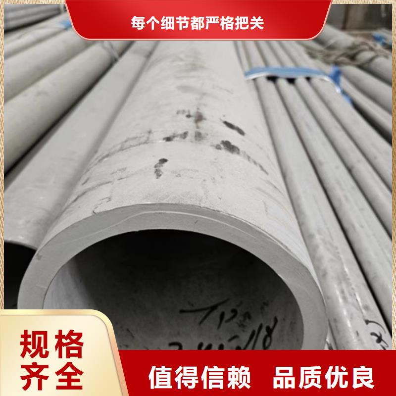 台湾省2507不锈钢管优惠报价