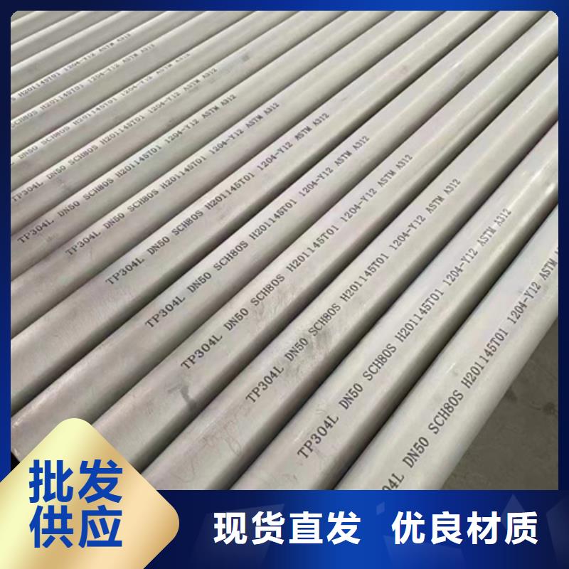 金昌310S不锈钢管生产厂家|310S不锈钢管定制