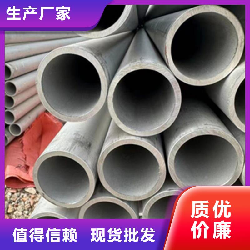 昭通昭阳2205不锈钢管生产厂家欢迎咨询订购