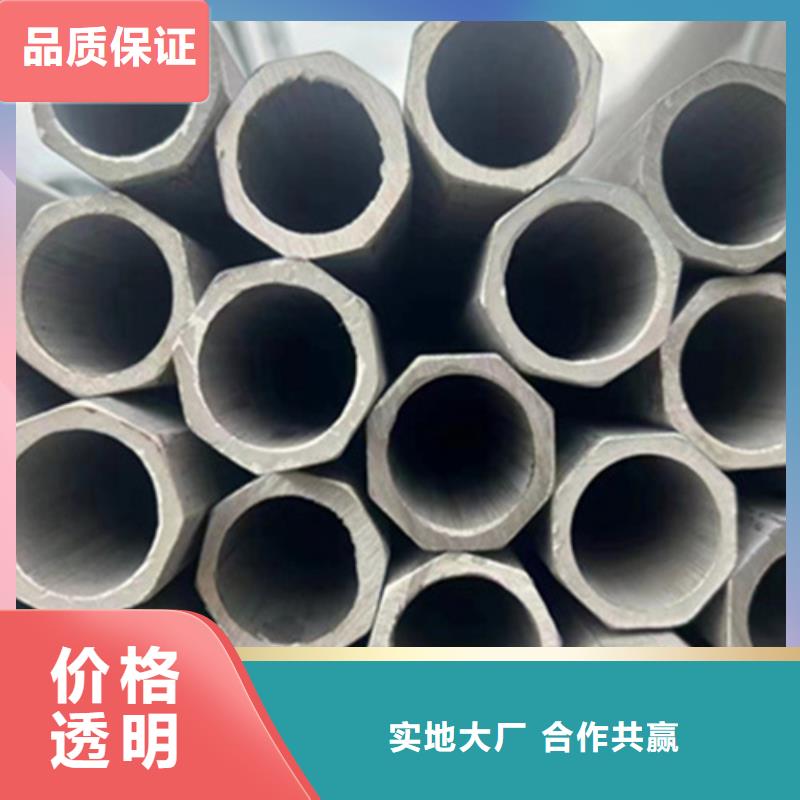 安庆现货供应_2205不锈钢管品牌:新物通物资有限公司