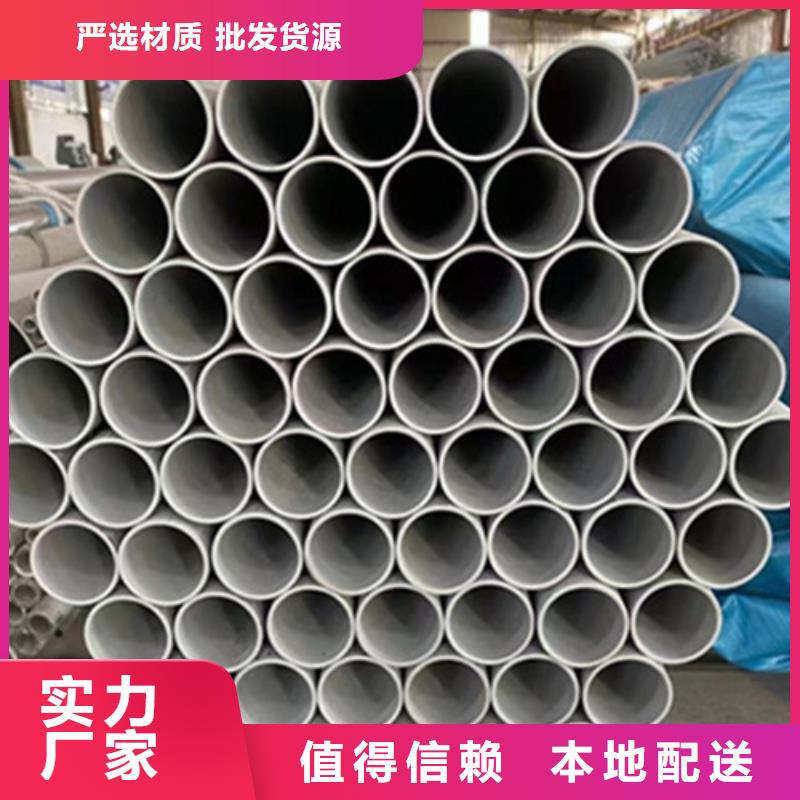 桂林市316不锈钢管多重优惠